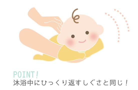 赤ちゃんのうつ伏せ練習のやり方 0914-3