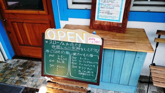 岡山のカフェ1020-25