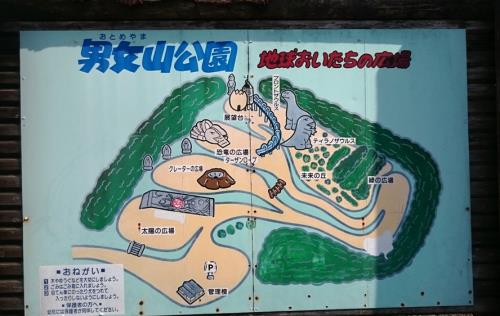 岡山の遊び場の画像
