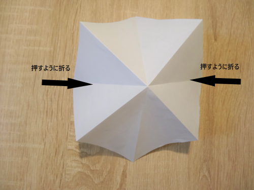 折り紙で目玉焼きを折る折り方の手順の画像