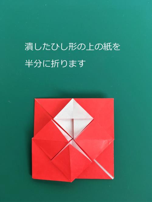 折り紙で本のしおりを折る折り方の手順画像” width=