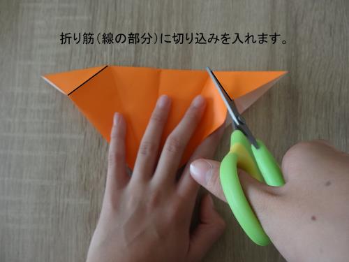 折り紙で人参と人参を収穫するアイテムを折る折り方の手順の画像