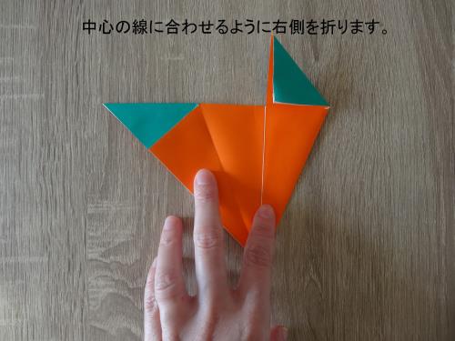 折り紙で人参と人参を収穫するアイテムを折る折り方の手順の画像
