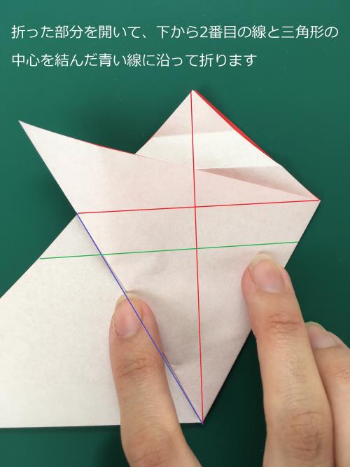 折り紙で雪の結晶を折る折り方の手順の画像