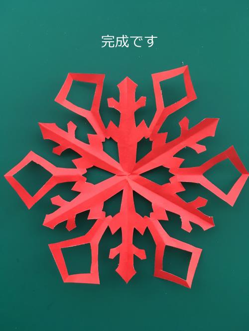 折り紙で雪の結晶を折る折り方の手順の画像