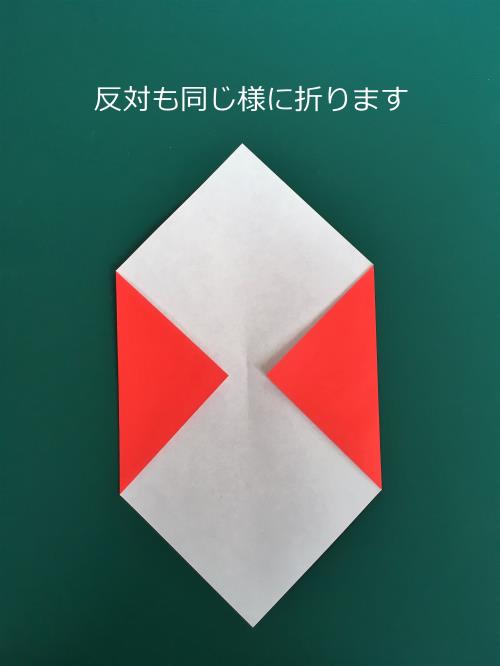 折り紙で封筒を作る折り方の手順画像