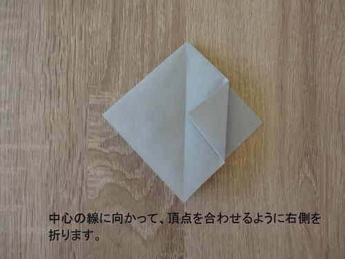 折り紙でフライパンを折る折り方の手順画像