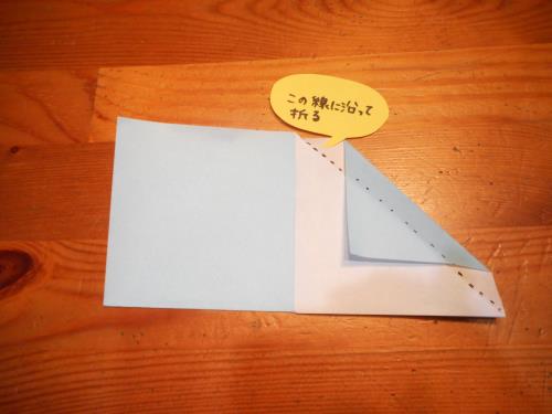 折り紙で鉛筆を折る折り方の手順画像