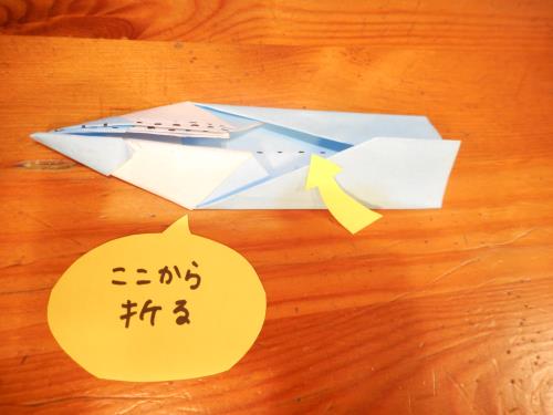 折り紙で鉛筆を折る折り方の手順画像