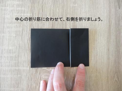 折り紙でピアノを折る折り方の手順画像