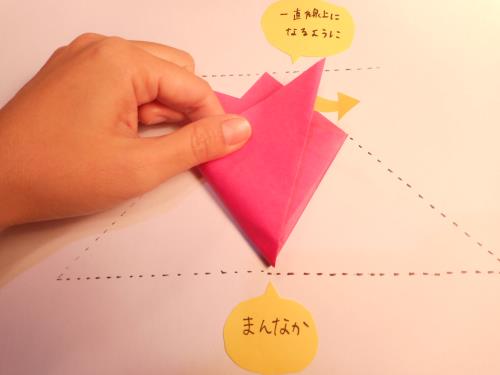 折り紙でいちごを折る折り方の手順画像