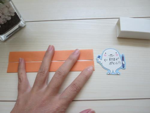 折り紙でお寿司を折る折り方の手順の画像