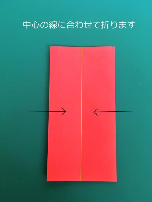 折り紙でハートとチューリップの名札を折る折り方の手順画像