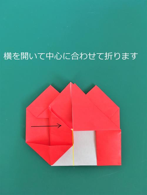 折り紙でハートとチューリップの名札を折る折り方の手順画像