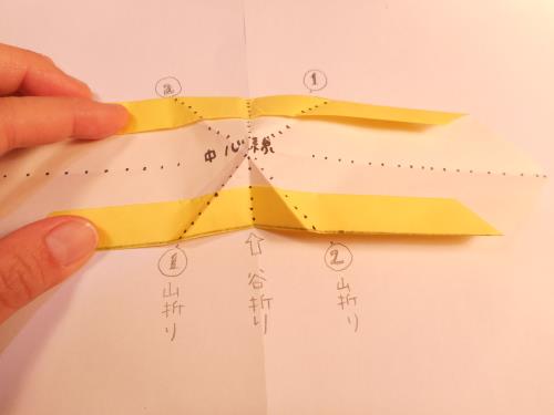 折り紙で腕時計を折る折り方の手順画像