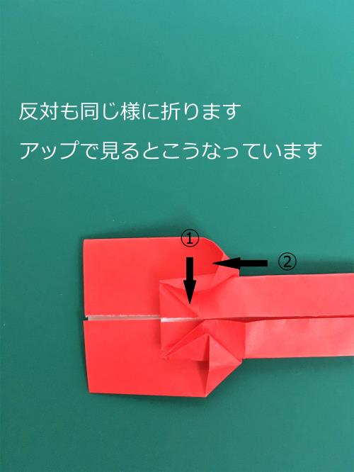 折り紙でスプーンを折る折り方の手順画像