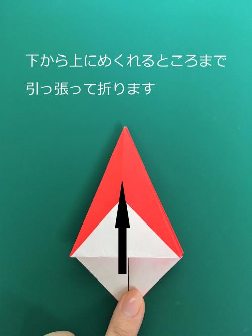 大人っぽいオシャレな傘を折り紙で折る折り方の手順画像