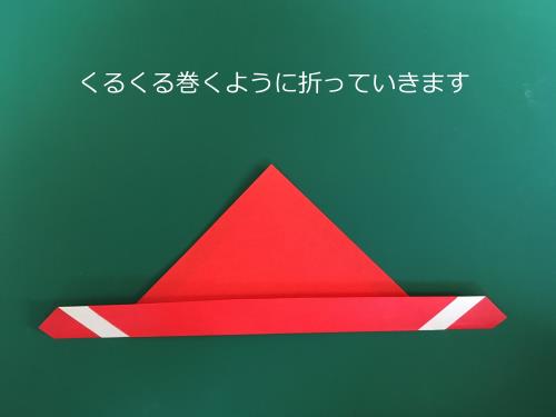 折り紙で簡単なブレスレットを折る折り方の手順画像