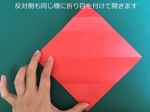 折り紙で豪華なブレスレットを折る折り方の手順画像