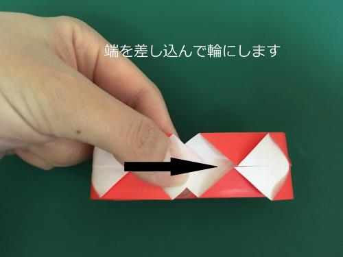 折り紙で豪華なブレスレットを折る折り方の手順画像