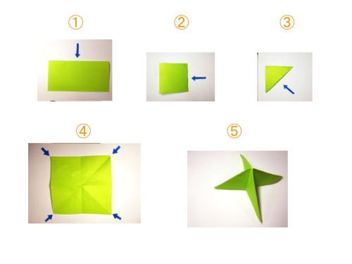 折り紙でキリンを折る折り方の手順画像