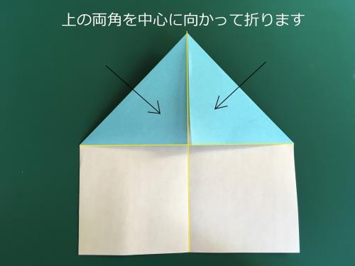 折り紙でイカを折る折り方の手順画像