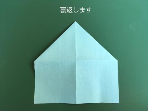 折り紙でイカを折る折り方の手順画像