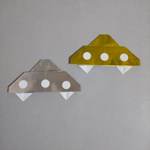 折り紙で宇宙船を折る折り方の手順画像