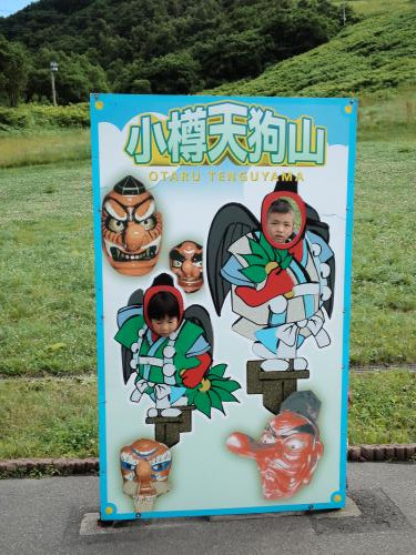 子連れで北海道旅行をしている時の思い出の画像