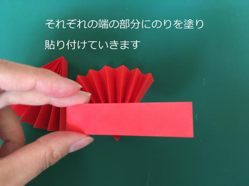 折り紙でペーパーファンを折る折り方の手順画像